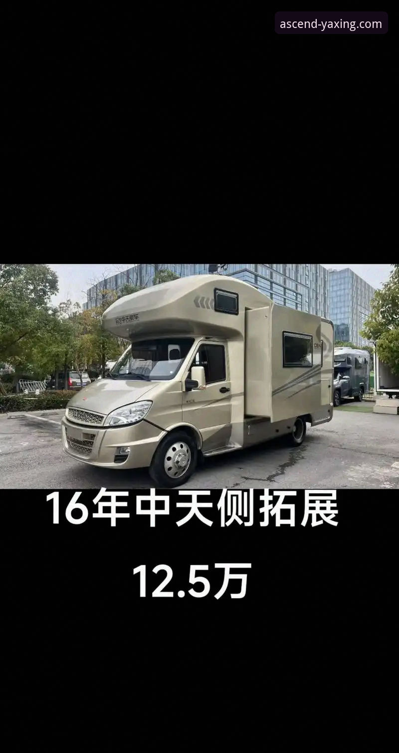 亚星房车使用教程教程 亚星体育平台房车使用完整指南:从新手到资深玩家的实用教程