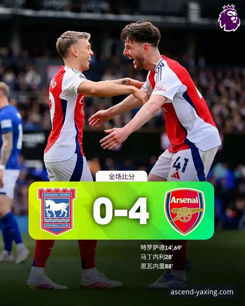 角球战术如何成为现代足球的决胜关键？一场阿森纳的胜利引发的行业思考